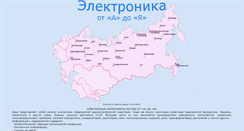 Desktop Screenshot of fabric.ye-s.ru